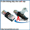 ổ cắm không dây cho cat6 utp(RJ45 Cat.6 UTP Toolless Plug)